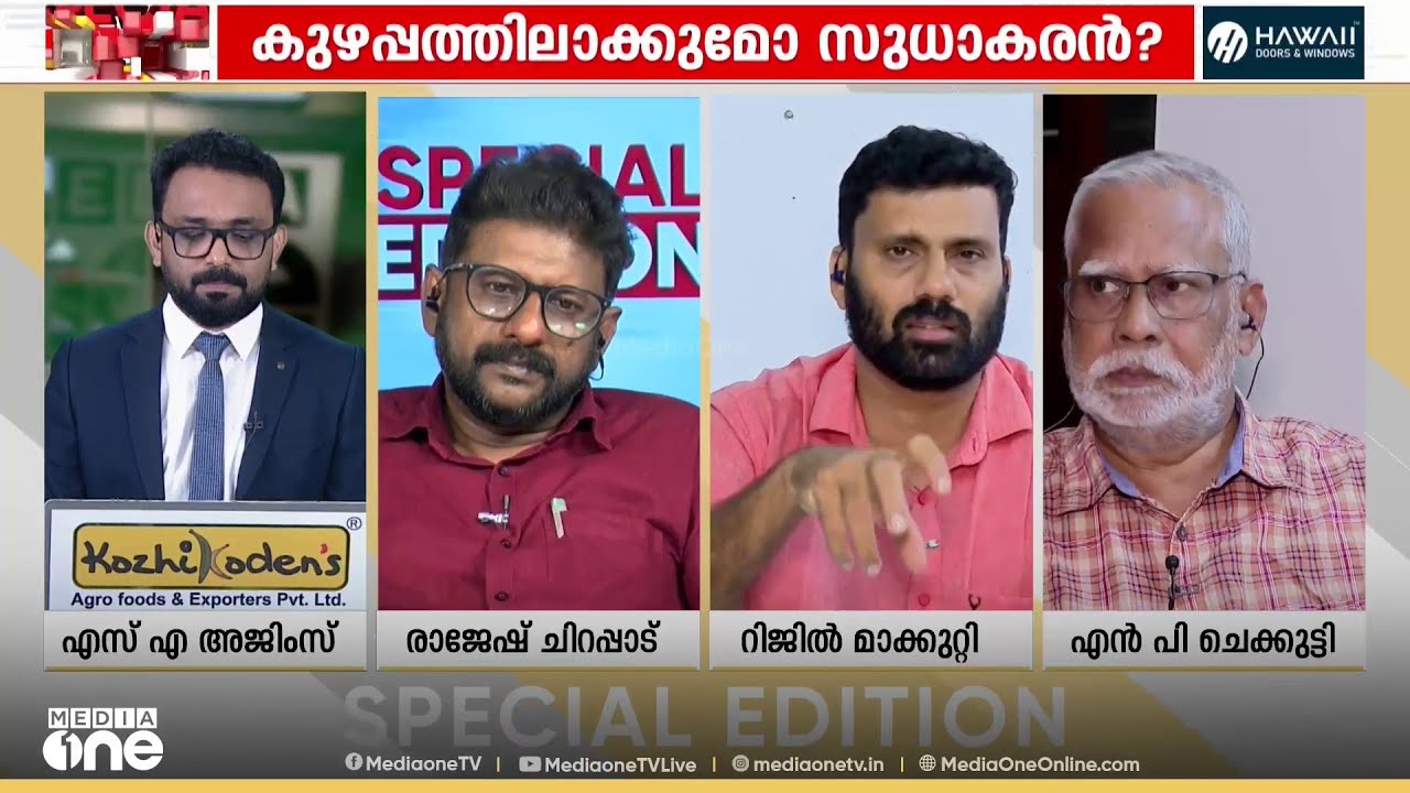 'പാർട്ടിയിൽ ഓ തമ്പ്രാ എന്നുപറഞ്ഞ് തലയാട്ടി നിൽക്കാത്തവരെ സൈഡ് ലൈൻ ചെയ്യുന്നു'