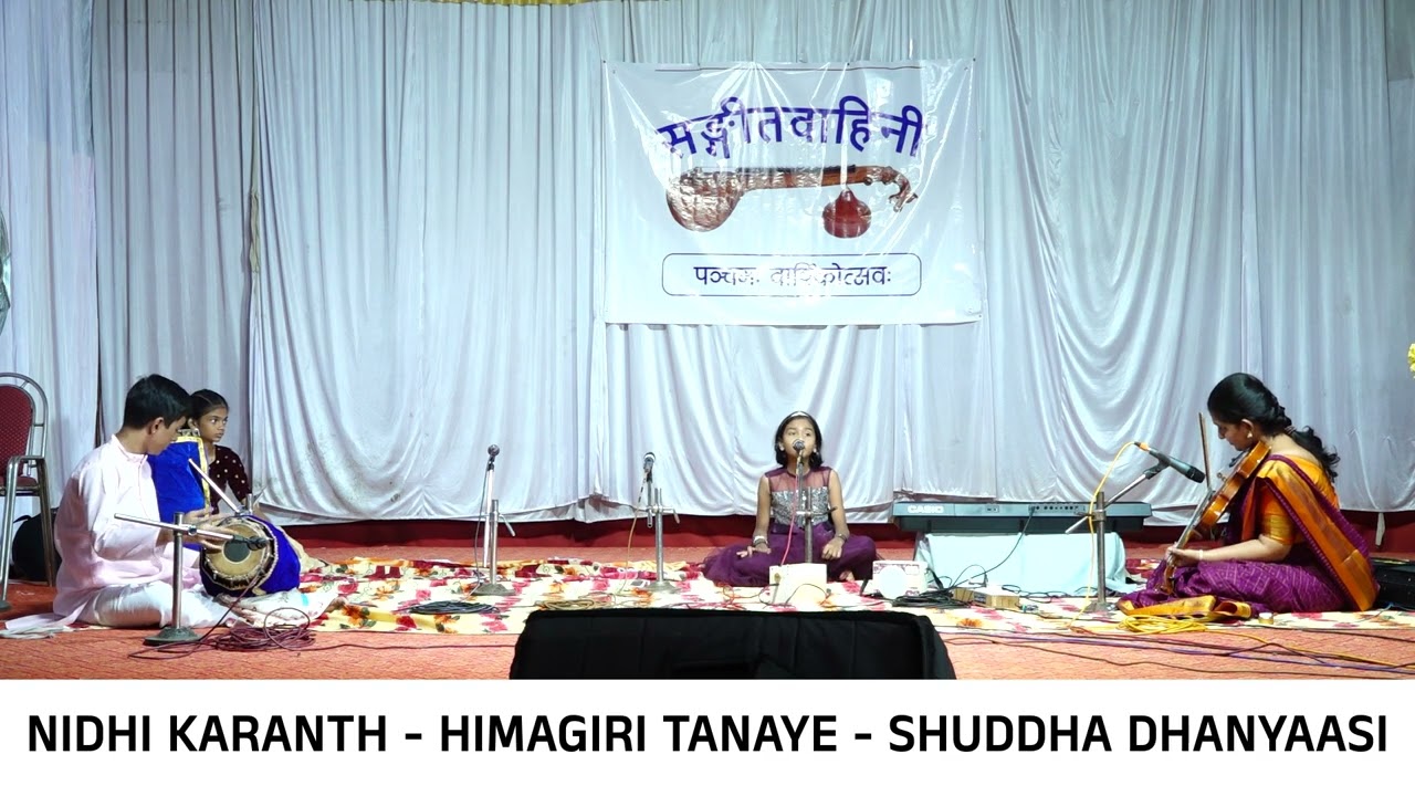 Nidhi Karanth - Himagiri Tanaye - Shuddha Dhanyaasi