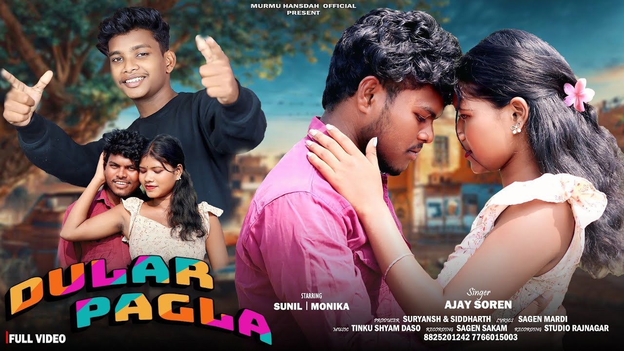 DULAR PAGLA || NEW SANTALI VIDEO 2025 || SUNIL & MONIKA SINGER AJAY SOREN