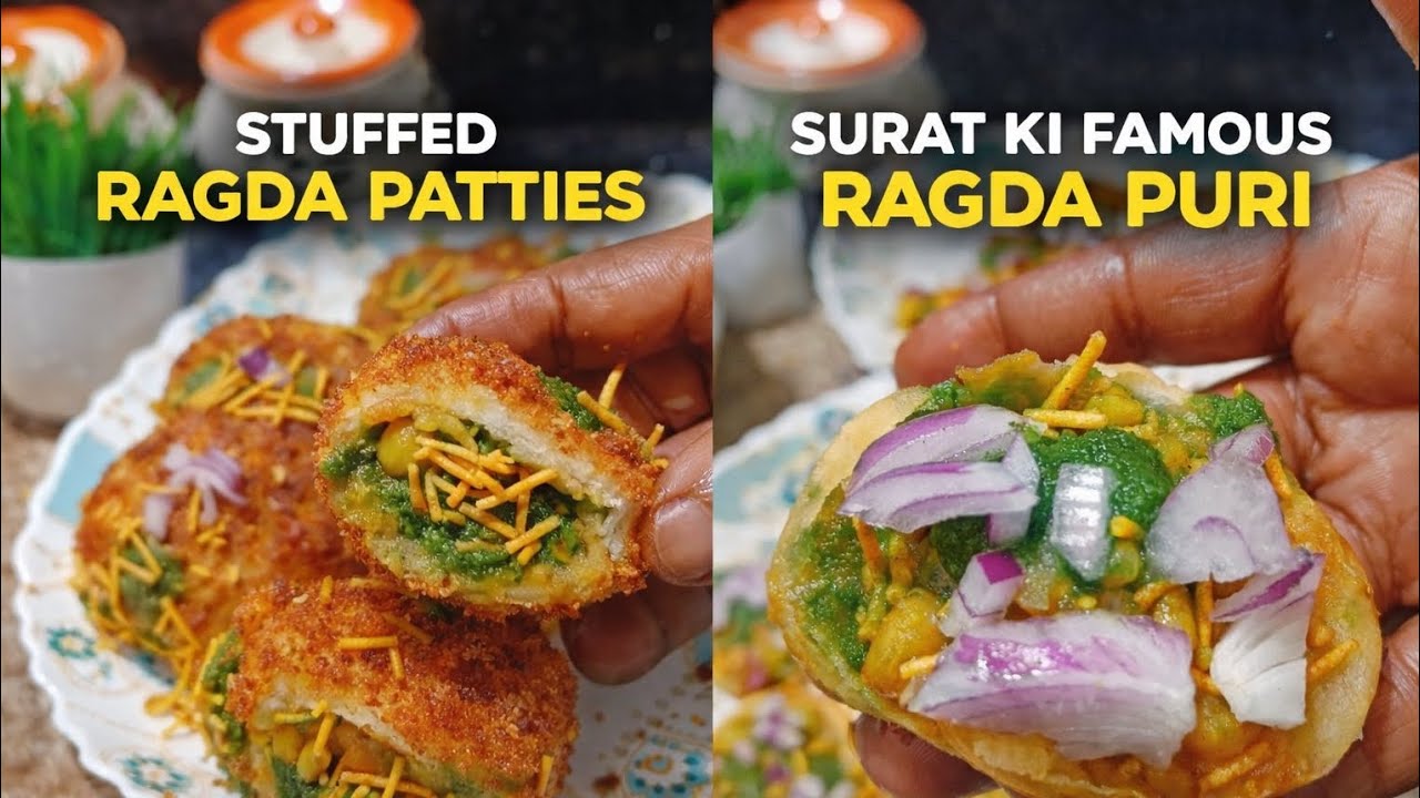 Surat Ki Famous Ragda Puri Recipe in Hindi | Stuffed Ragda Patties Street Style | Easy Chaat at Home