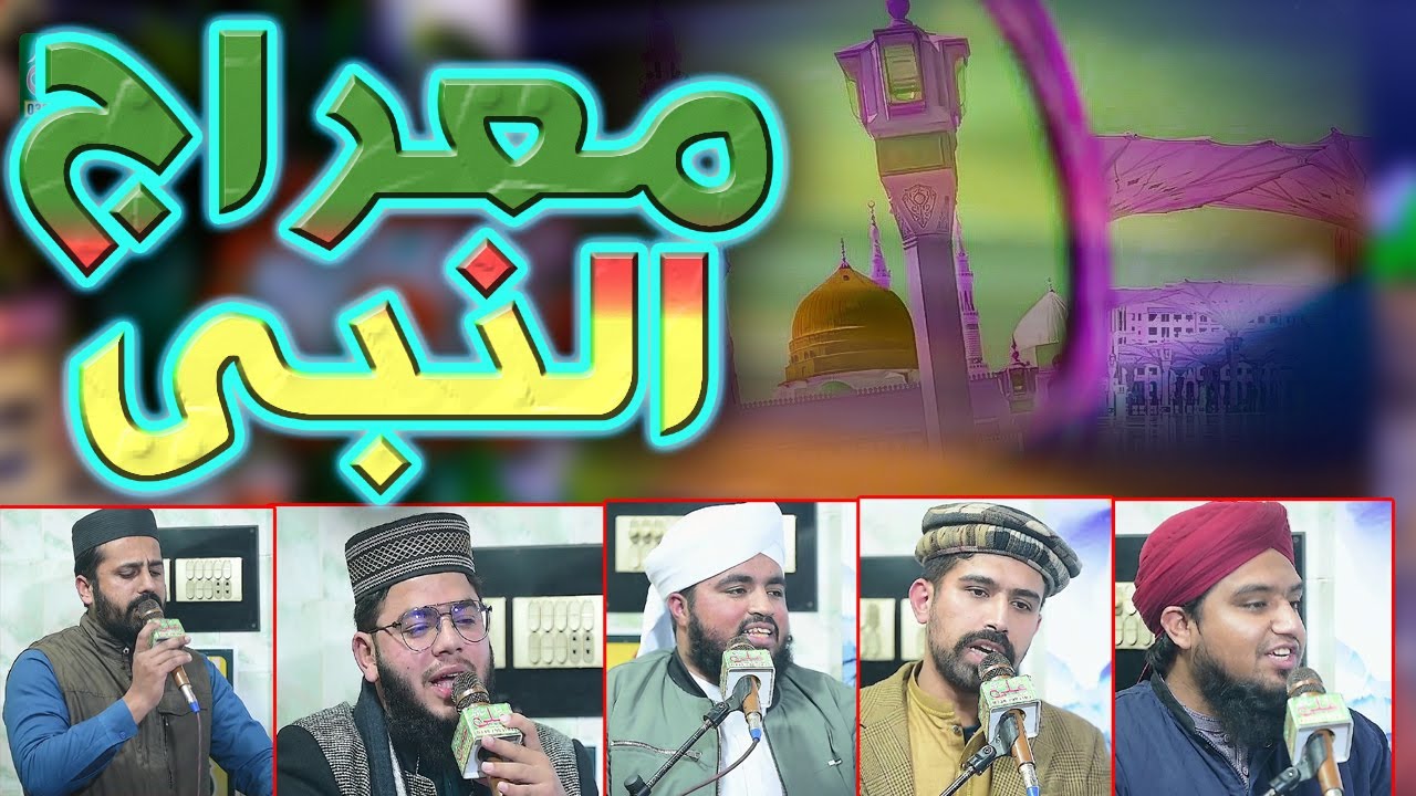 Mahfil Meraj Un Nabi - Masjid Faiz e Madina - Meraj e Mustafa