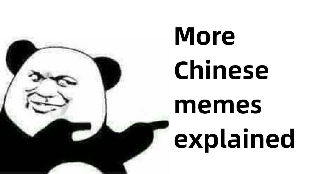 &Agrave; quoi ressemblent les vrais m&egrave;mes chinois&nbsp;? Partie&nbsp;2