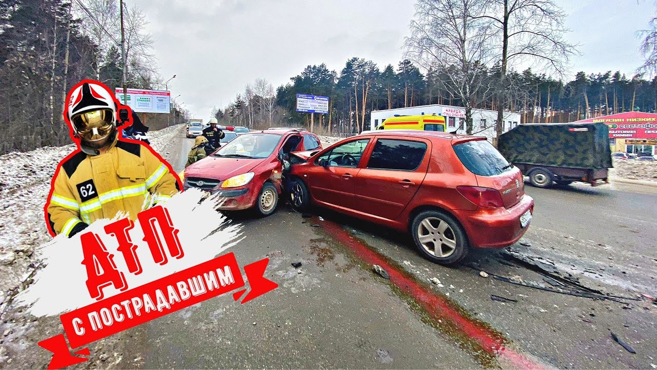 ДТП разворот через две сплошные