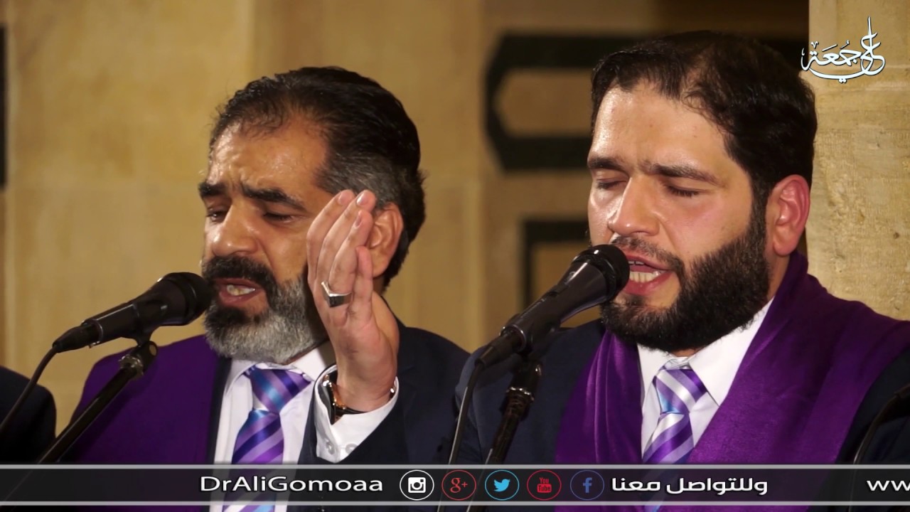 يا لطيف| فرقة أبو شعر السورية | حفل المولد النبوي 1438 هـ بحضور أ.د علي جمعة