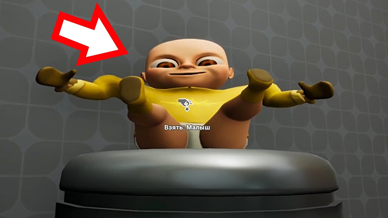 ЛЫСЫЙ ПРЕВРАТИЛСЯ В ГУМАНОИДА ?! ИГРА The Baby In Yellow
