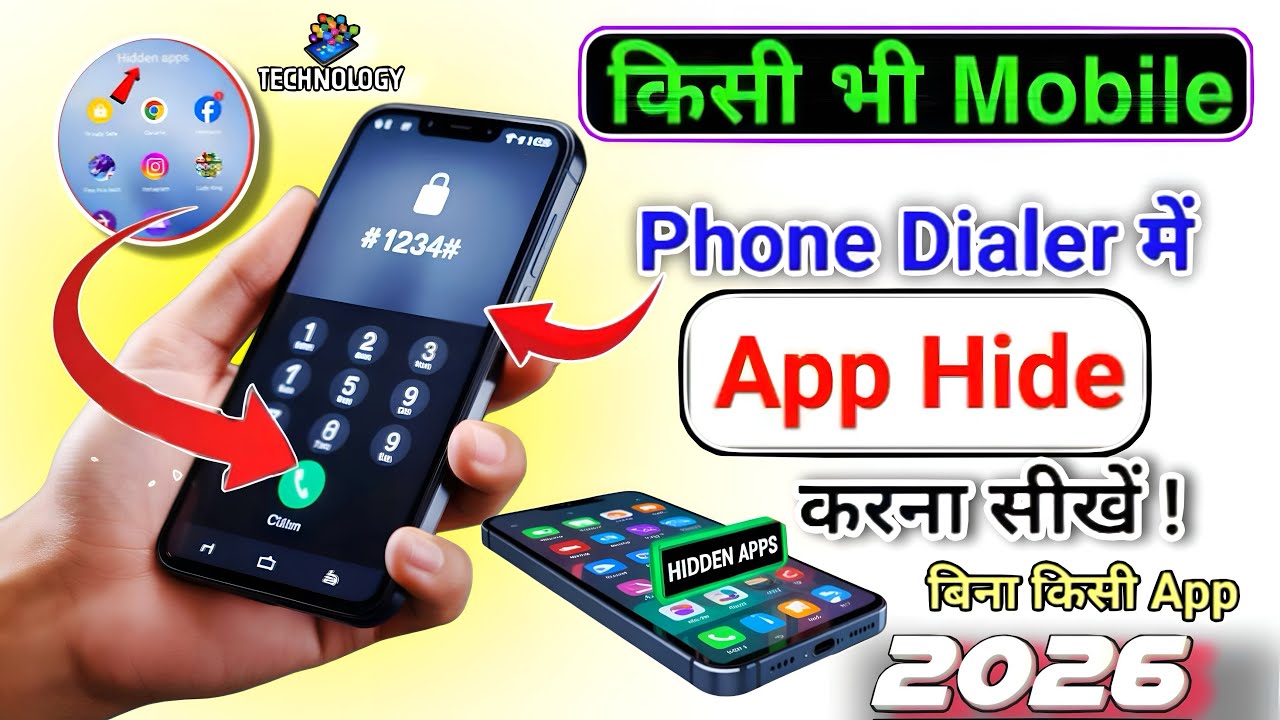 How to Hide Any App in Mobile 2026 🔒 | Android Phone Dialer Se App Hide | Without App