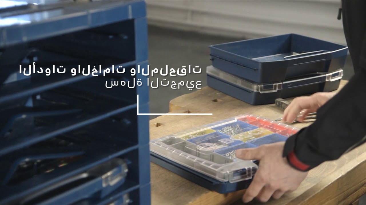 Bosch L-Boxx / i-Boxx Rack Professional