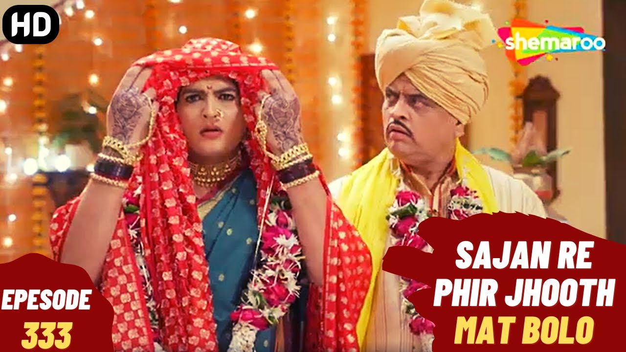 Sajan Re Phir Jhoot Mat Bolo - Episode 333 | सजन रे फिर झूठ मत बोलो | Comedy. Family. Drama Serial