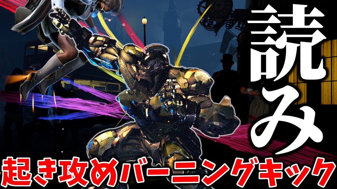 【スト６】攻め継続を許さない【アルマスザンギエフ】