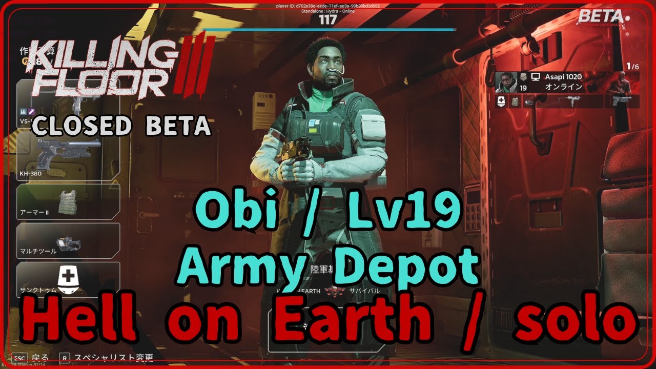 Killing Floor 3 (CBT) / Hell on Earth - Solo / Obi - Lv19 / Army Depot / Defeat at Boss
