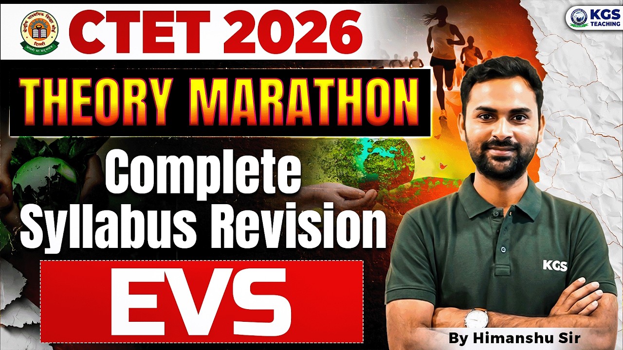CTET 2026 EVS Theory Marathon | CTET EVS Complete Syllabus Revision by Himanshu Sir | KGS Teaching