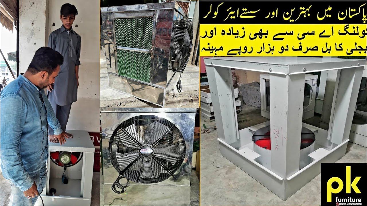 Ac Chiller || Chiller room cooler || poultry shed cool pad design || affordable price in lahore .