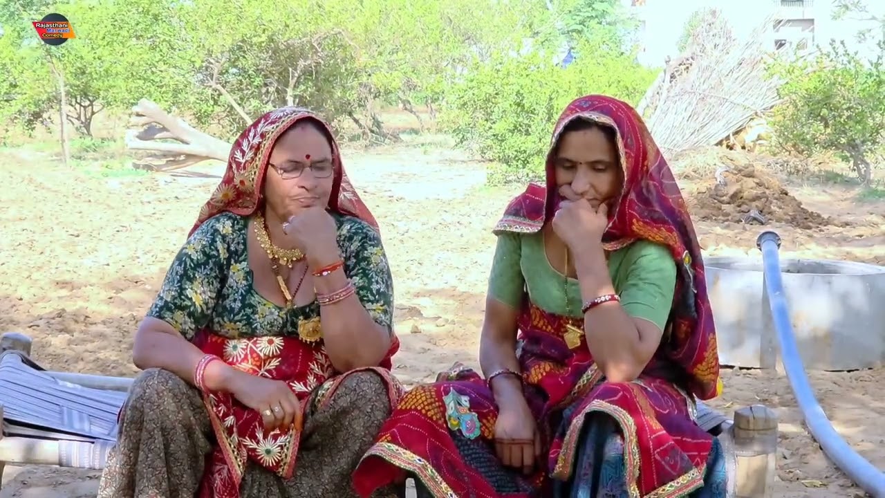 भाग:- 1 || बेटी के सारा रो दुख || रियल स्टोरी जरुर देखे || Rajasthani marwadi comedy