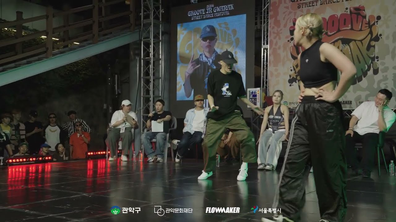 [2024 그루브인관악] Freestyle 1on1 Battle 본선 8-4강 YOONJI VS LIL'C