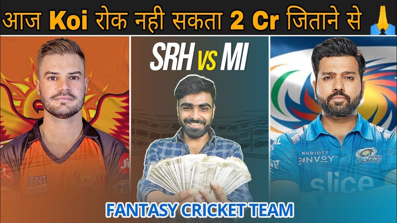 SRH vs MI Dream11 Today Prediction | Srh vs Mi Dream11 Team Prediction | Hyderabad vs Mumbai IPL2023