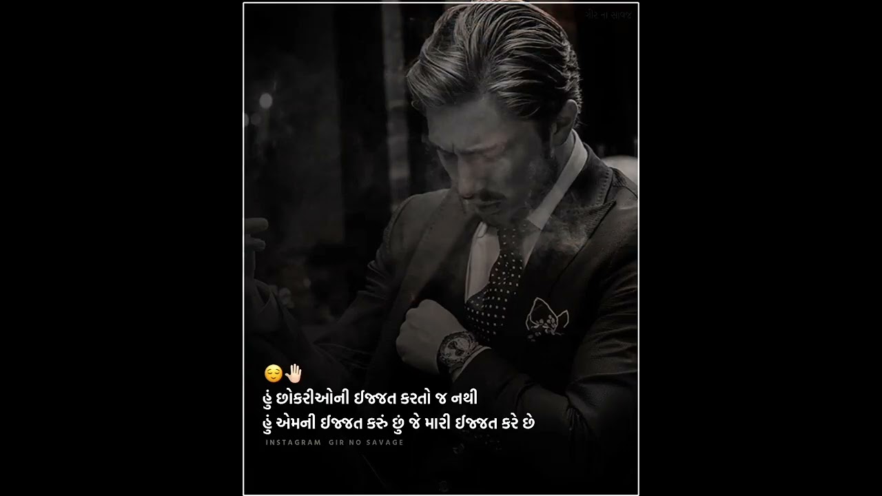 new attitude status 😈।। gir no savaj status ।।
