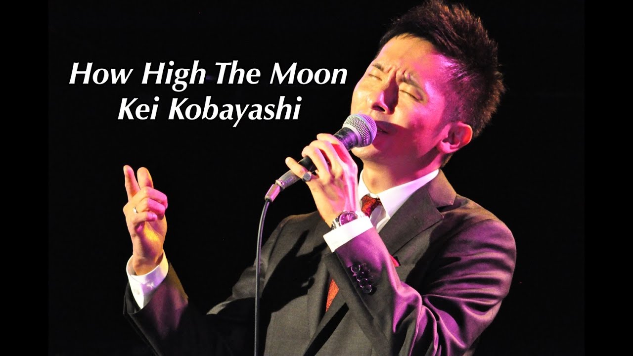 小林桂/How High The Moon : Kei Kobayashi