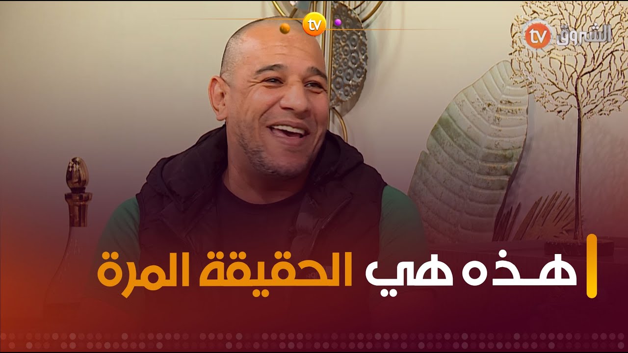ميستر AB 