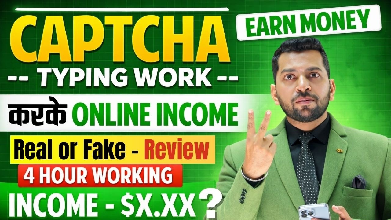 Earn Money Online by Typing Captcha | Captcha typing Work Review 🔥| Captcha typing Real or Fake?