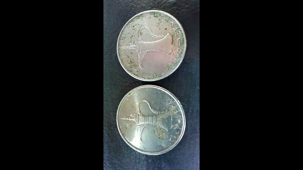 UAE 1 dirham rare coins