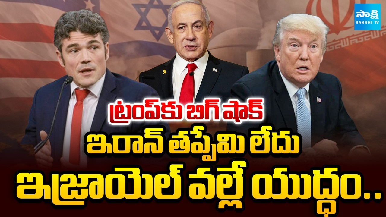 Trump Counter-terrorism Chief Joe Kent Quits Over Iran War, Blaming Israel | US-Iran War | @SakshiTV