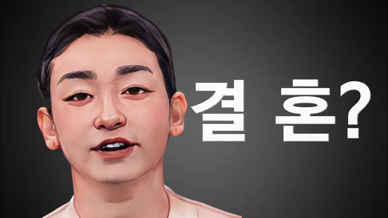 [나는솔로 17기] 상철 현숙 커플이 결혼을 서두르면 안되는 이유