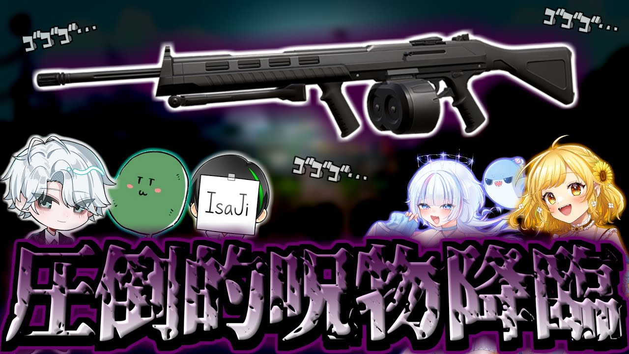 【VALORANT】アレスが回り続けるこのブリーズで配信者たちは何を思う…「ガキ大将VALORANT」遂に決着！！！【後編】