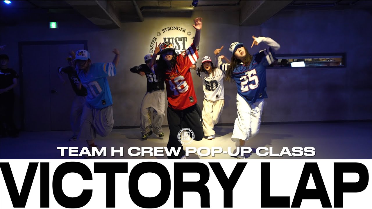 TEAM H POP-UP CLASS | Victory Lap - fredagain,skepta,plaqueboymax,denzel | @JustJerkDanceAcademy 
