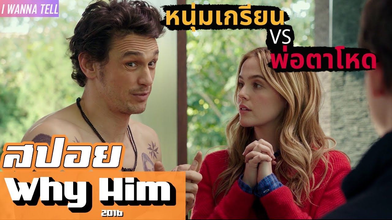 เมื่อ
