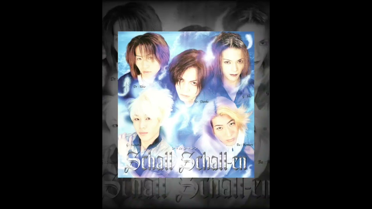 Schall Schall-en - Growth / 2001