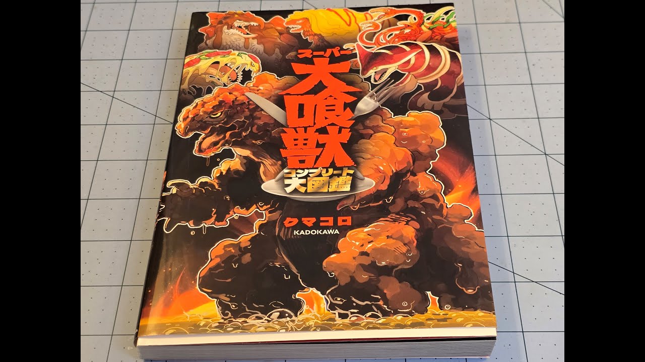 When good food goes BIG and BAD! The tastiest giant kaiju ever!