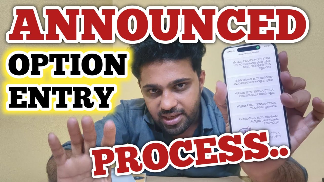 BIG NEWS - KCET 2nd Round Option Entry 2026 Process Announced | Last Date 