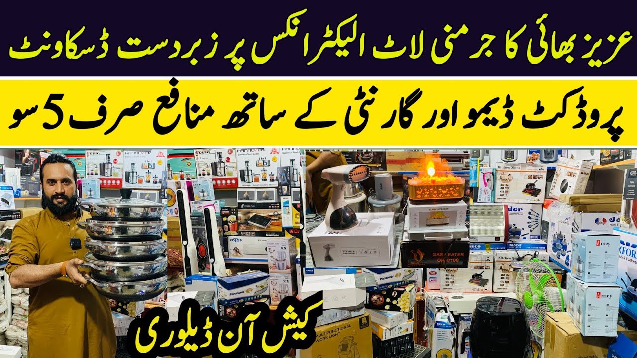 Germany Imported Amazing Lot Electronics in Karkhano Market | Imported Electronics Wholesale Market