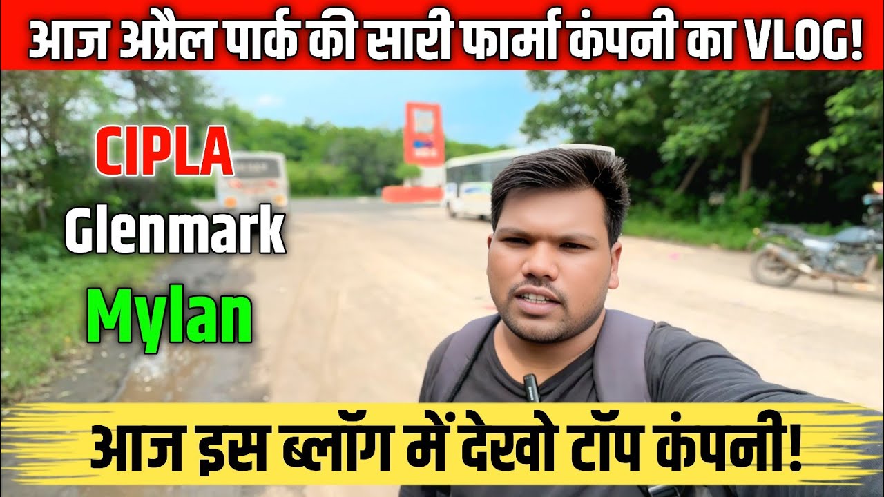 📍पिथमपुर एपेरल पार्क का दौरा | खास कंपनियों की पूरी जानकारी | Pithampur Apparel Park Vlog 2025