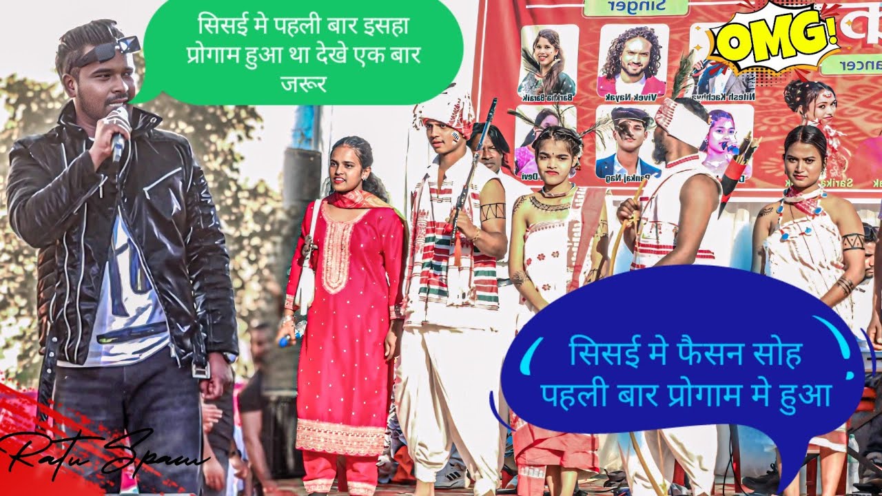 पब्लिक डिमांड मे 🌿 नितेश कछाप ने पुरा सिसई प्रोग्राम मे हिला के रख दिया है 🌿#niteshkachhapsong //