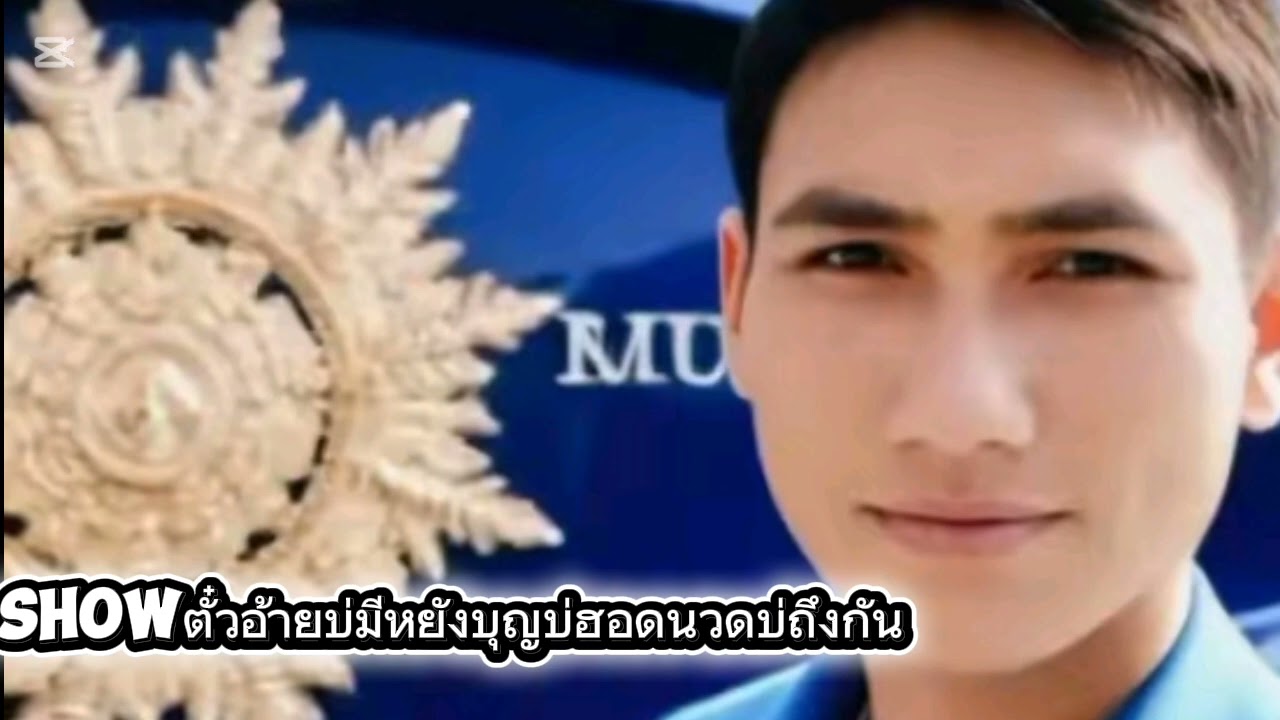 ตัวอาบน้ำ