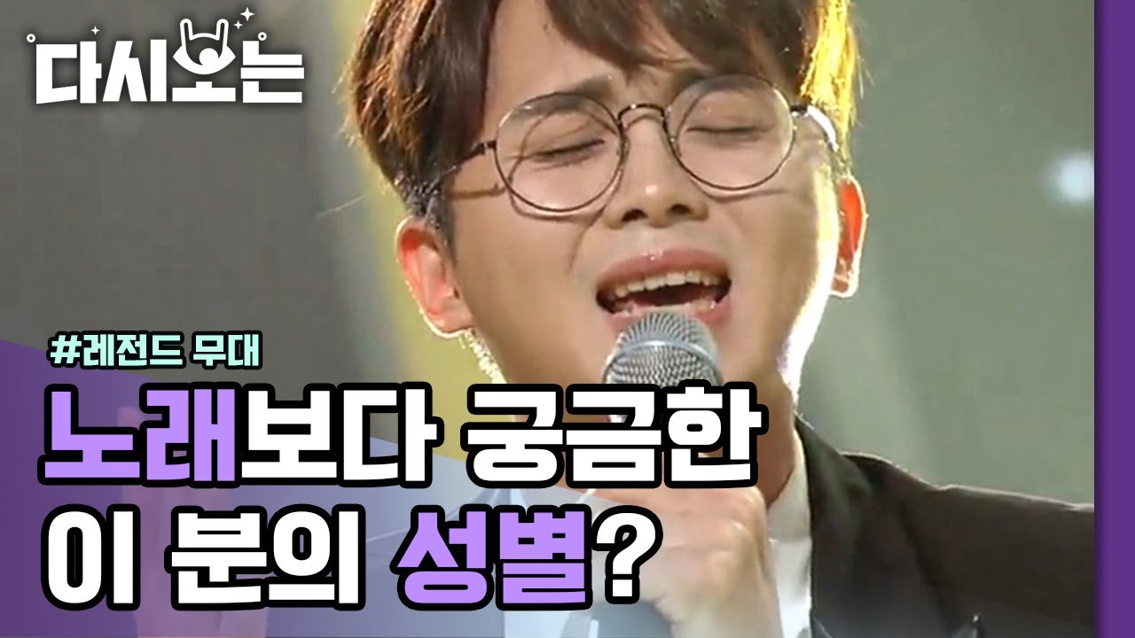 스튜디오 완전 매료시킨 뽀선희! 가창력, 감정 조절 모두 완벽한 진짜 실력자!! | #다시보는_너의목소리가보여2 | #Diggle