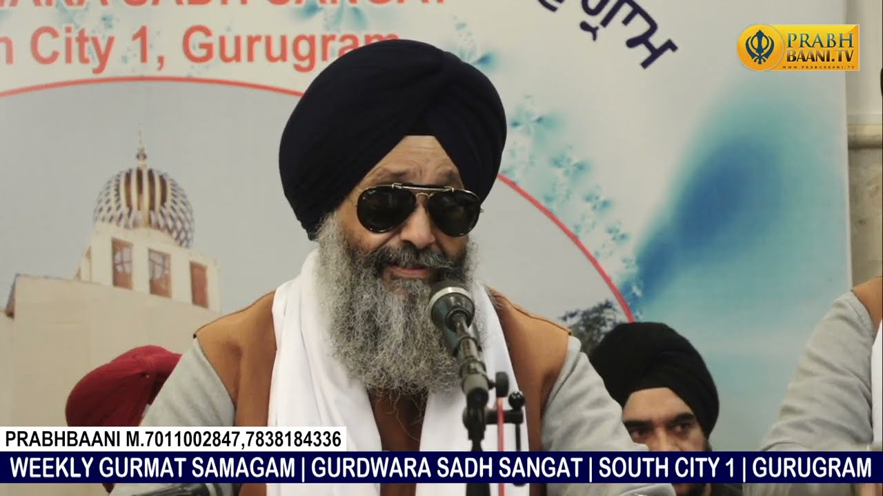 Sacha Sahib Bhai Lakhwinder Singh Ji Hazuri Ragi Darbar Sahib