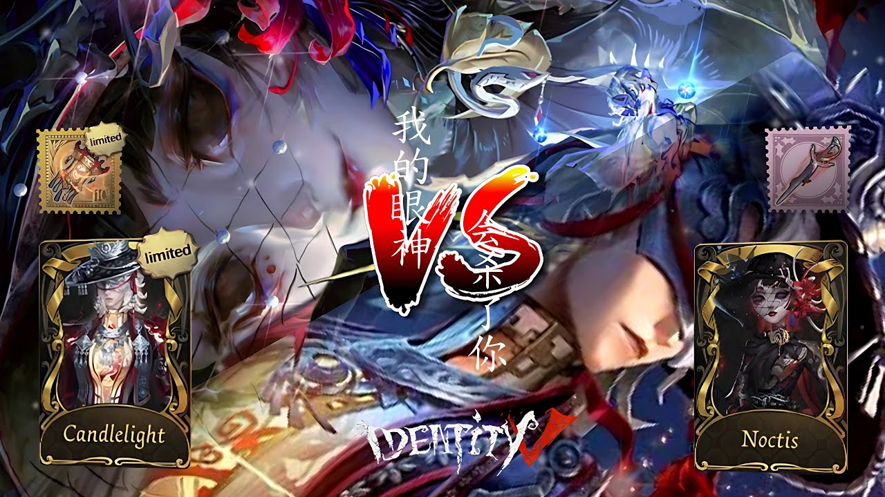 JACK THE RIPPER & GEISHA | [ สายตาของฉัน จะสังหารเธอ! ] ผู้ล่าโหดในตำนาน New Skin เฉือนแสงเทียน |4K✨