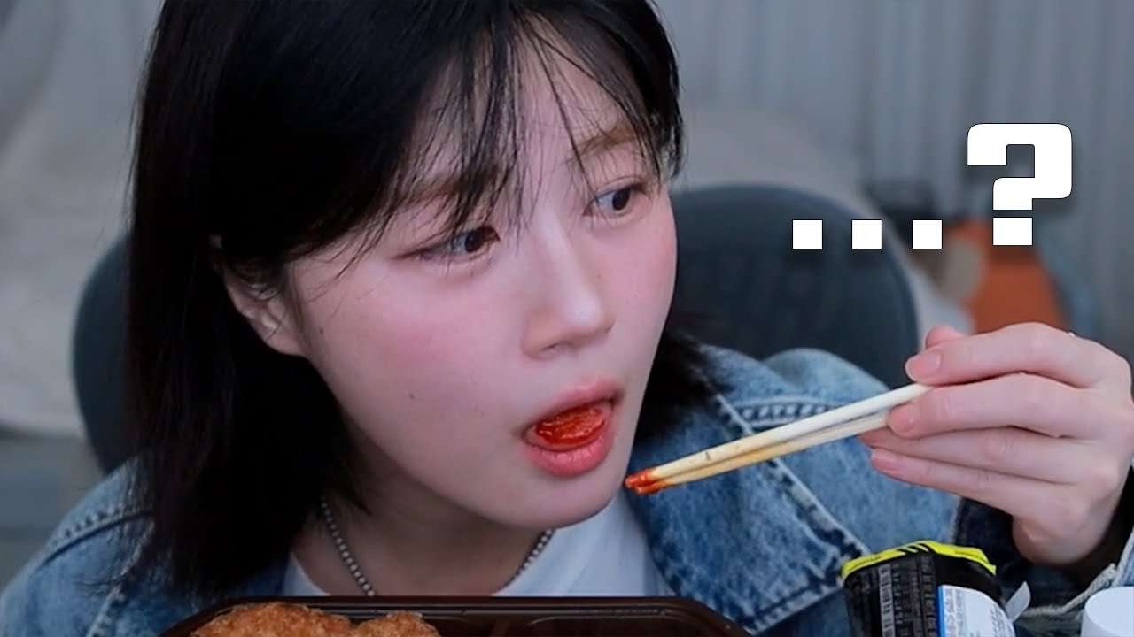 안매운데요 ?