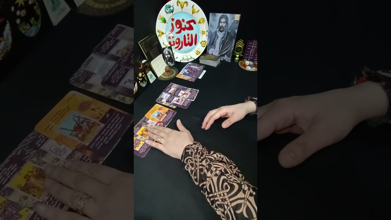 الطرف الثالث هل سيخرج عن قريب وما ھي الانفراجه الحقيقيه القادمه لهذه العلاقه 👩‍❤️‍👨🔮🥰