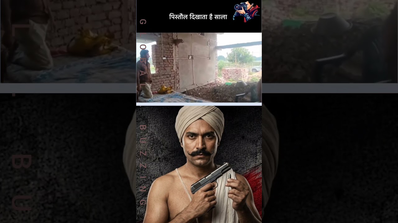 Viral video from Bhojpur sparks police probe. #Bihar #BreakingNews