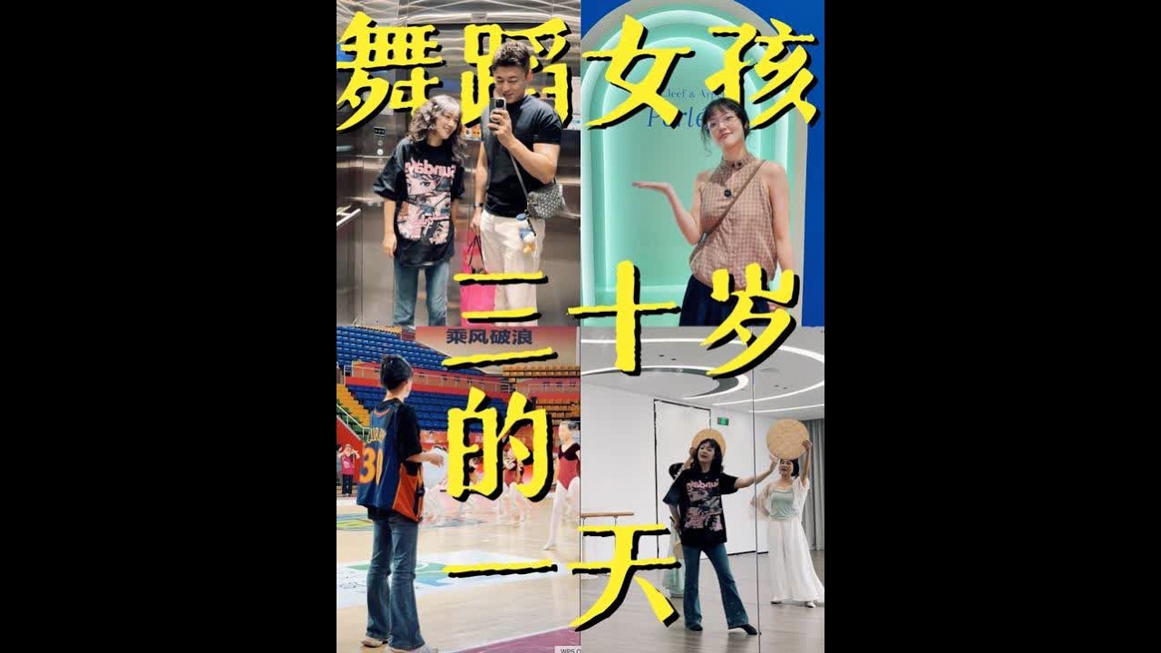 一天三份工作我也轻松拿下（偶尔高精力的日常） #vlog  #在拍一种很新的vlog #情侣日常