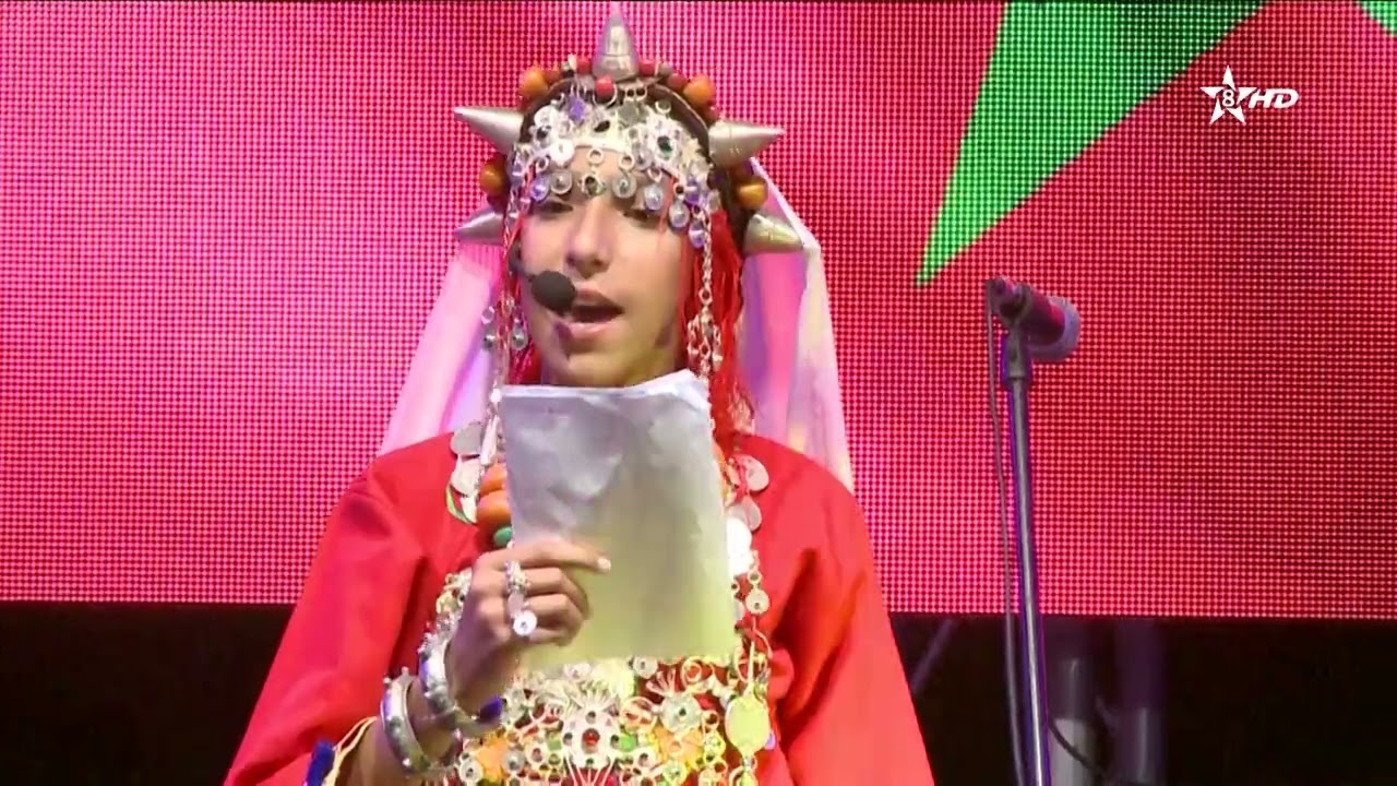 تيزنيت : إختتام فعاليات النسخة السابعة من ملتفى إنمودا تافراوت الملود