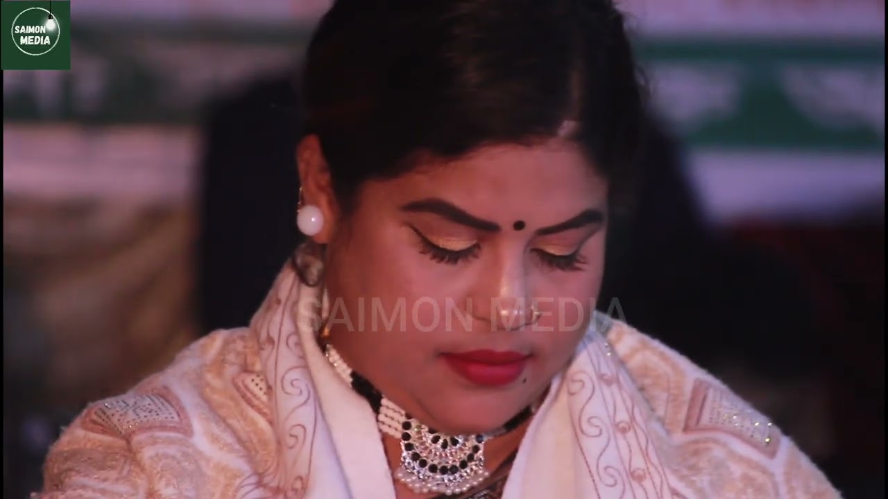ঘৃণা লজ্জা ভয় থাকিলে প্রেম হবে না গান । কামনা সরকার । Grina Lojja Voy Thakile । SIMON MEDIA