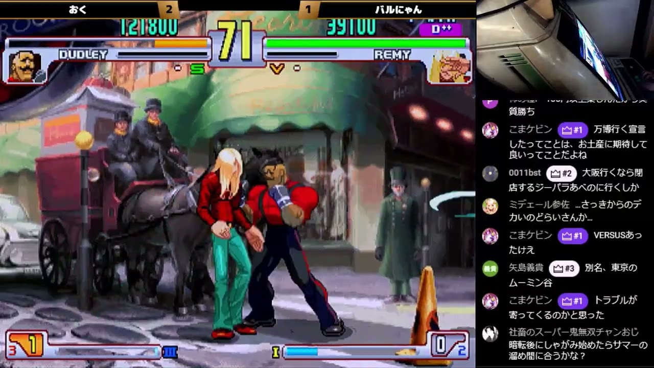 Street Fighter III 3rdSTRIKE :East vs West 2025/06/12 編集版