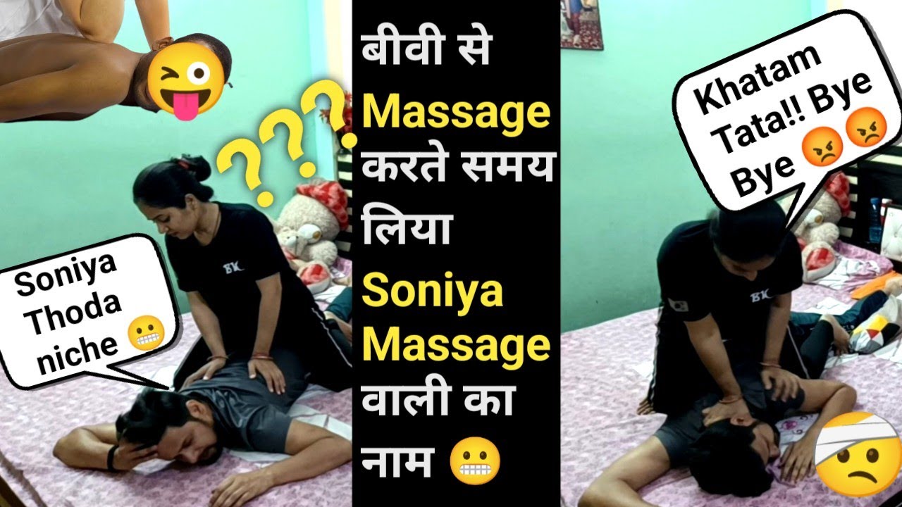 Soniya Massage Wali II आज सारे Raaz खुल गए पति के II Jims kash