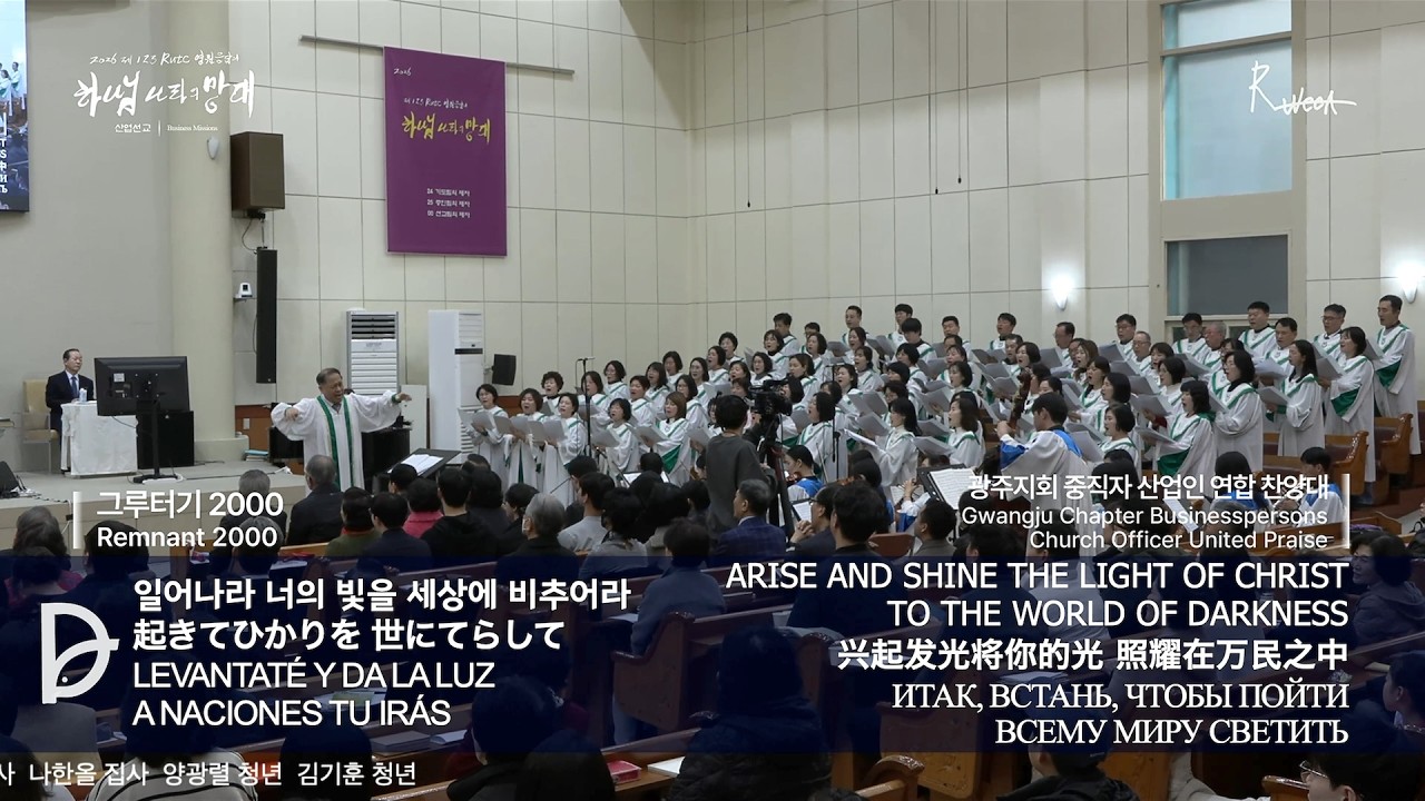 2026.03.07. 산업선교 전체예배