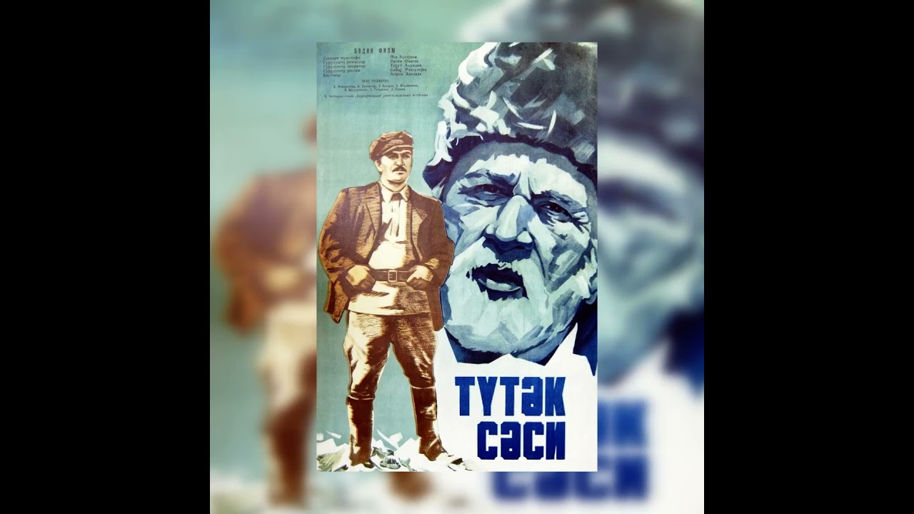Tütək səsi - Taxıl yığımı (Aqşin Əlizadə)