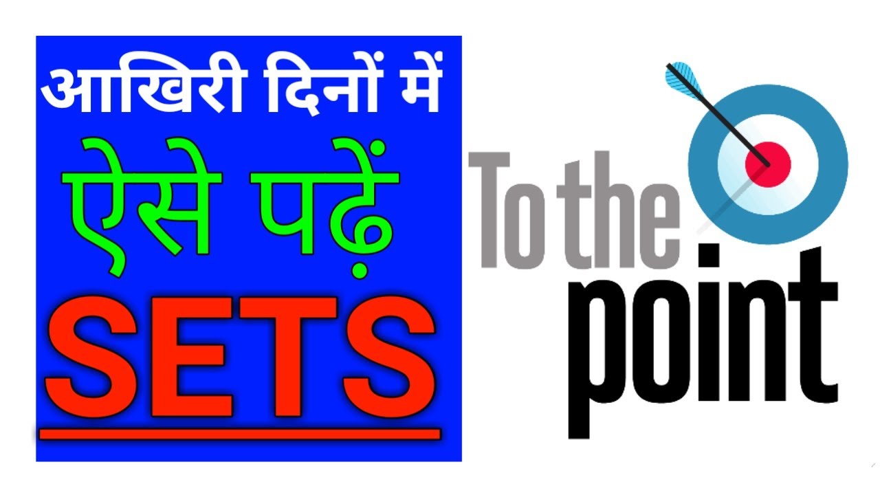 #Day10.2 ll Sets to the point by Manoj Khandelwal Sir